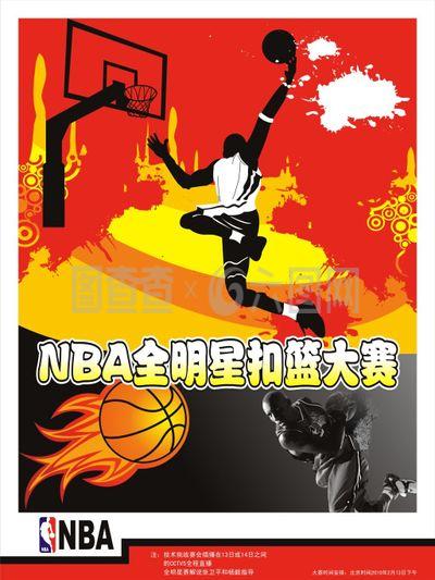 比追逐